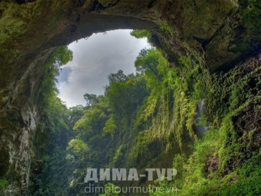 Пещера Шондонг, Вьетнам, Фонгня-Кебанг