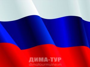 Посольство и Консульства России во Вьетнаме